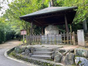 道後公園の湯釜