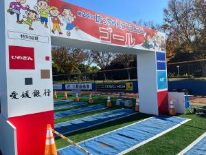 坊っちゃんランランラン